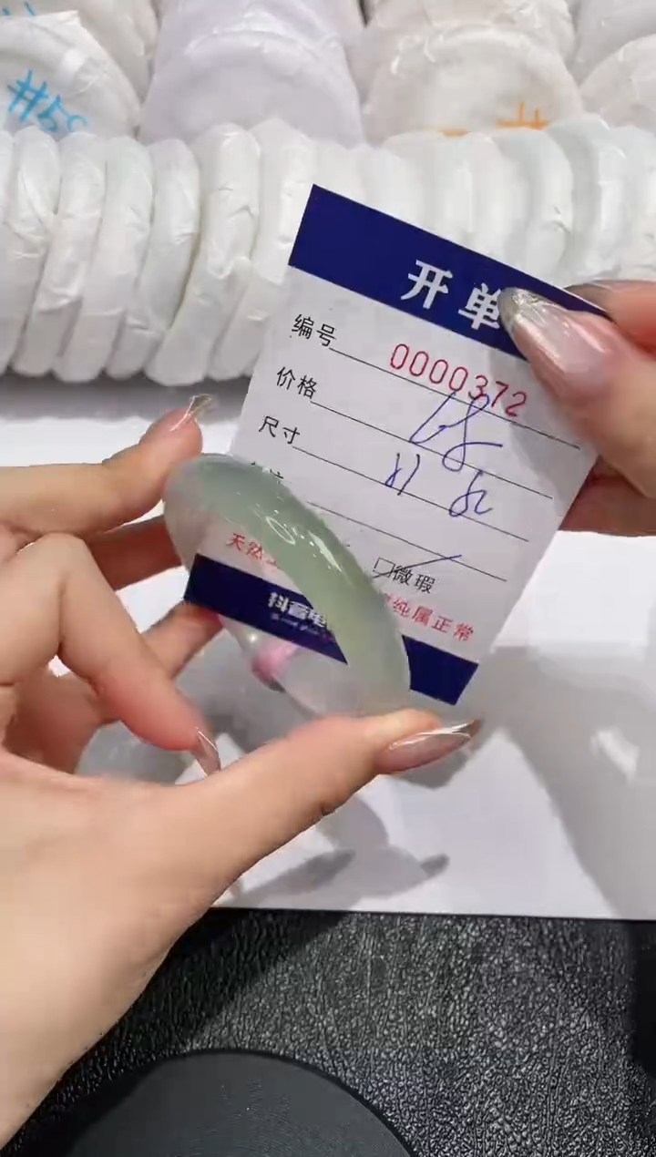 【闪购商品】石英质玉手镯未镶嵌372