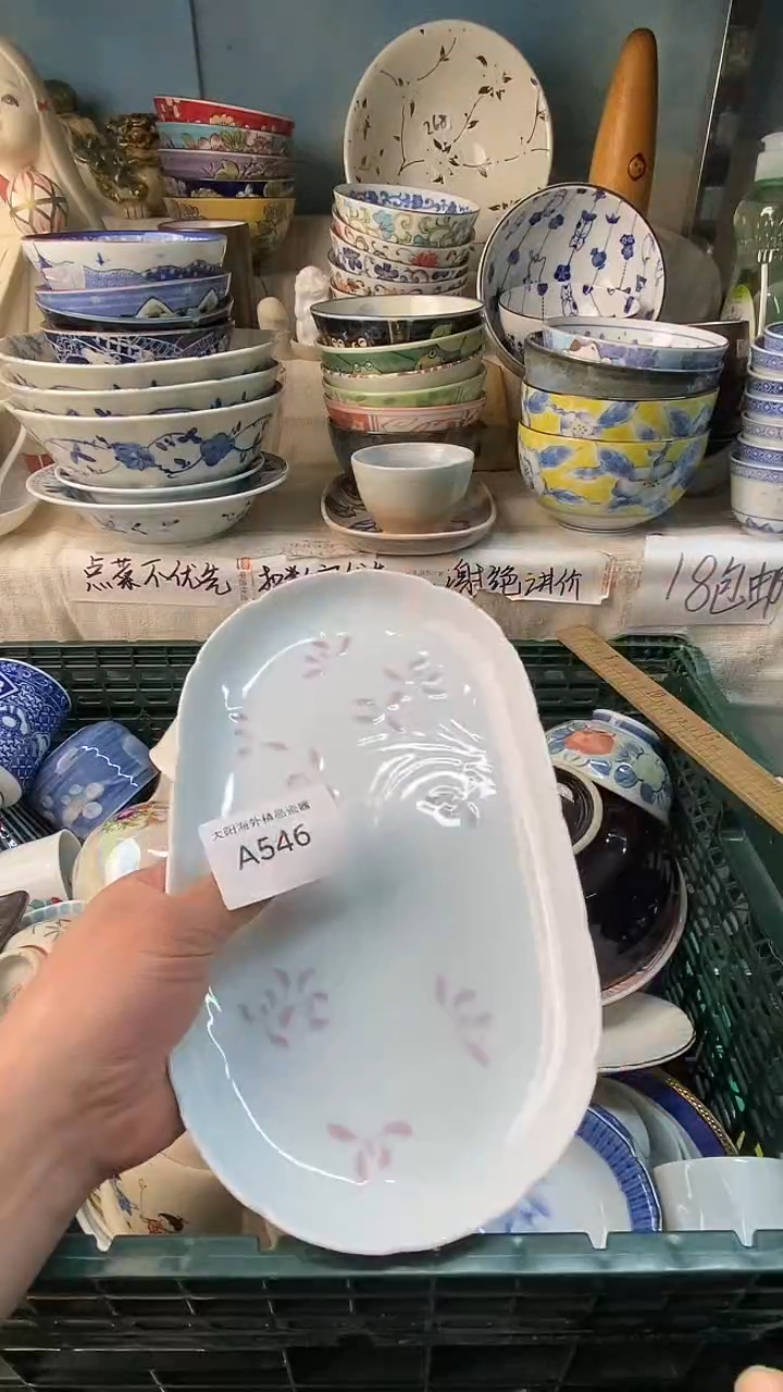 瓷片治****人感谢您一直以来的支持