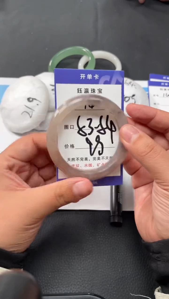 未镶嵌手镯石英质玉142