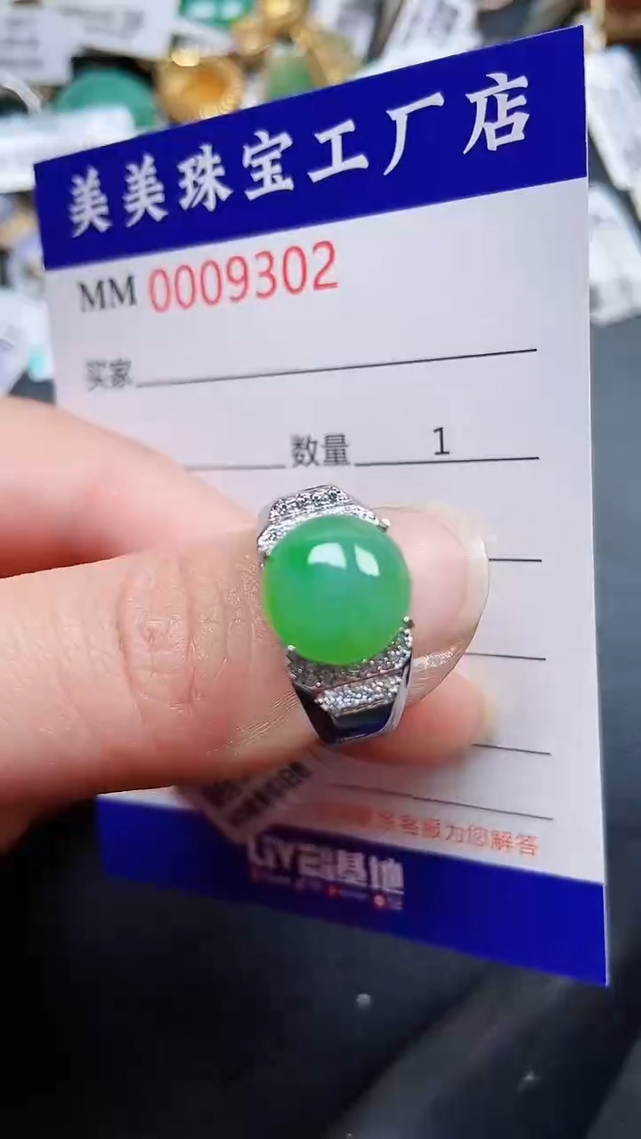 颈饰银S925镶嵌翡翠9302