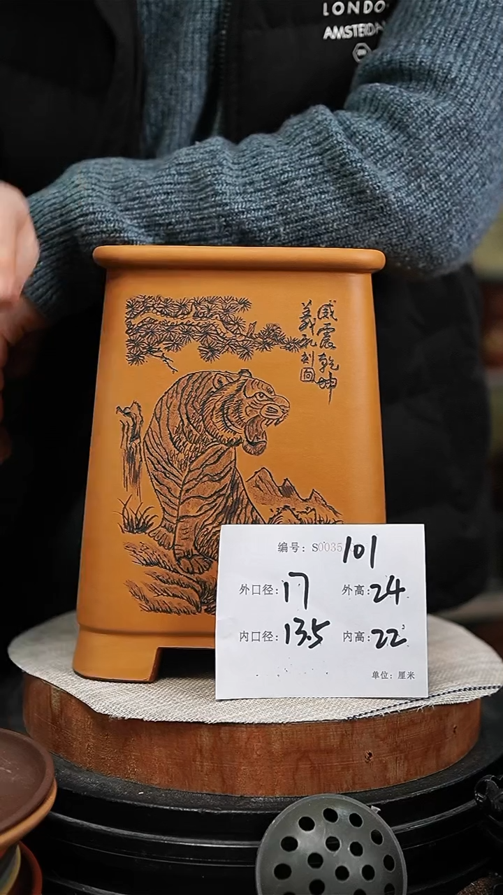 【闪购商品】紫砂花盆紫砂花盆101