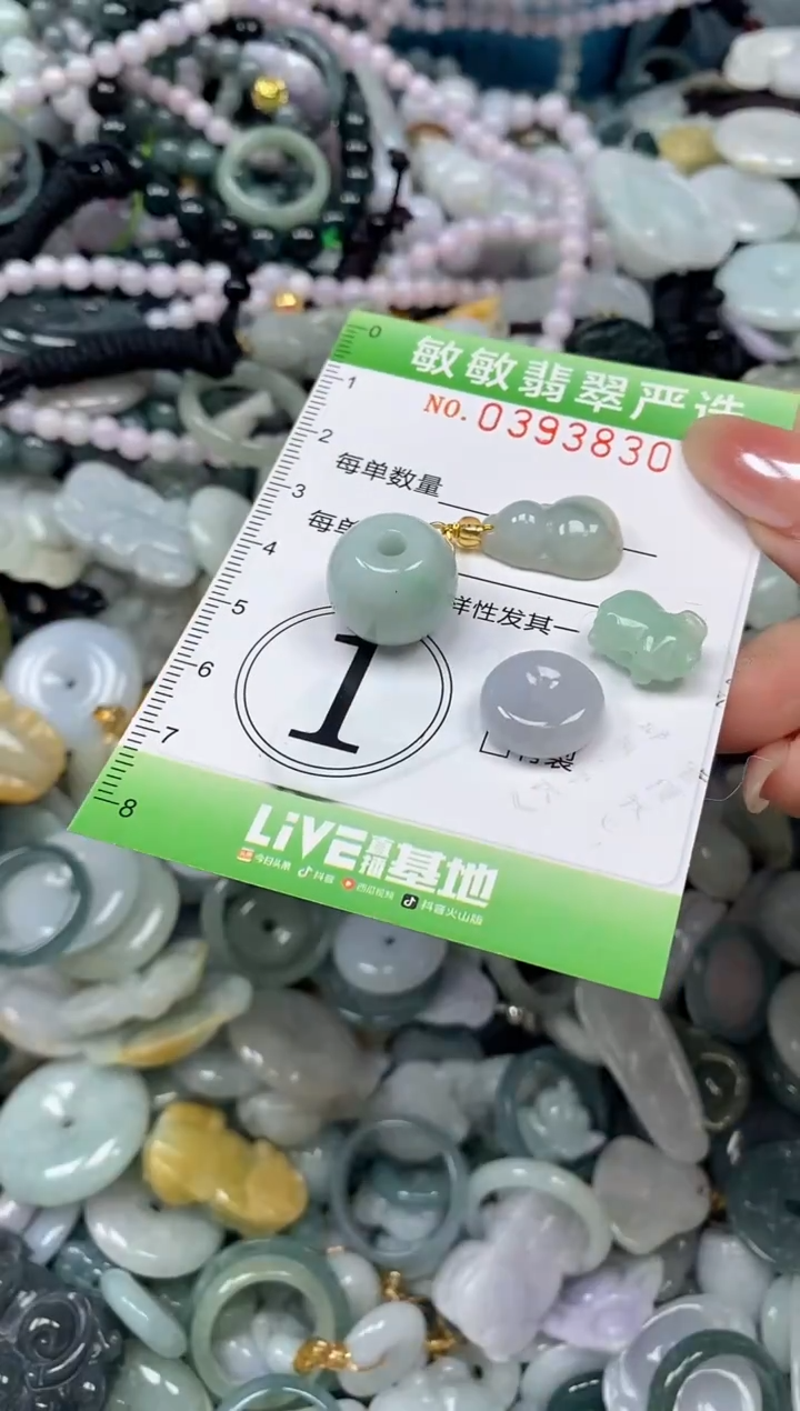 颈饰未镶嵌翡翠闪购0393830