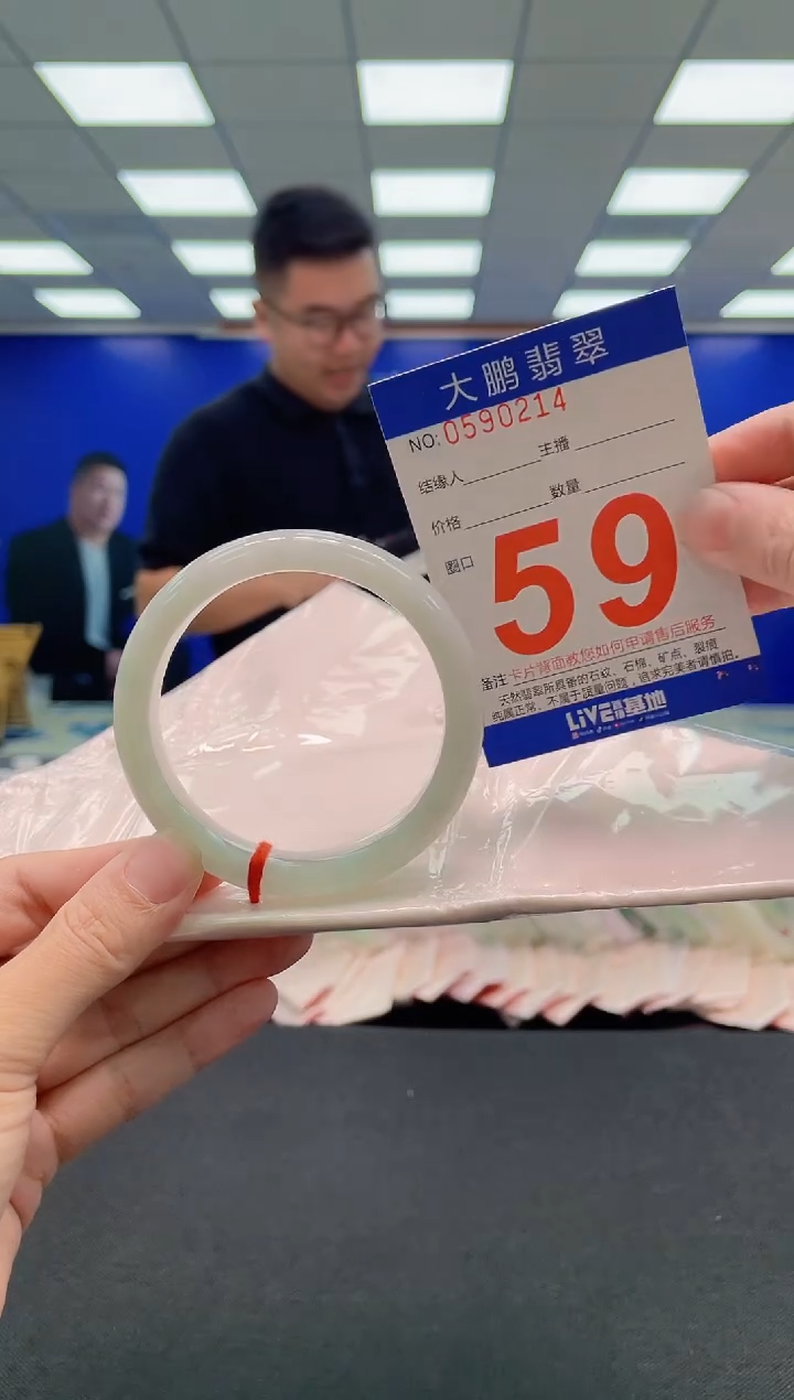 翡翠手镯未镶嵌AAAAAAAAA