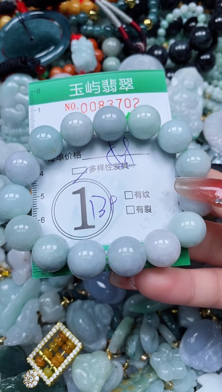 【闪购商品】翡翠颈饰未镶嵌闪购0083702多样性发其一