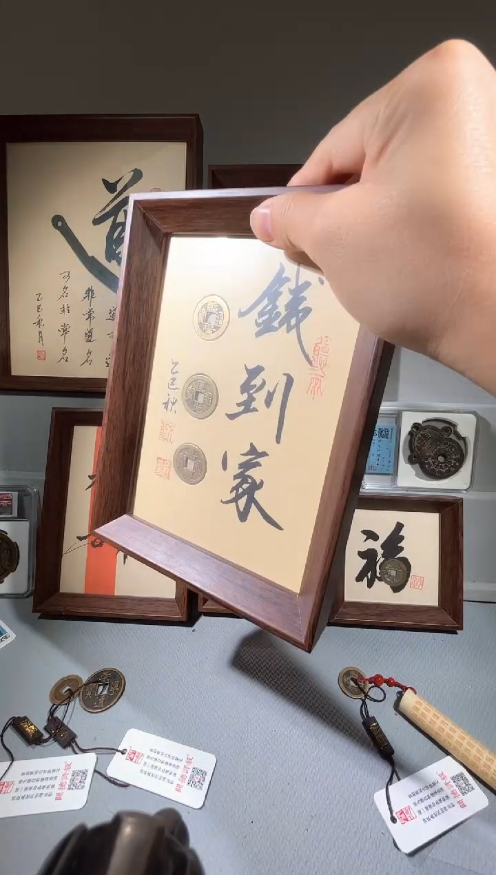 铜闻德评级乾道嘉文创摆件一个