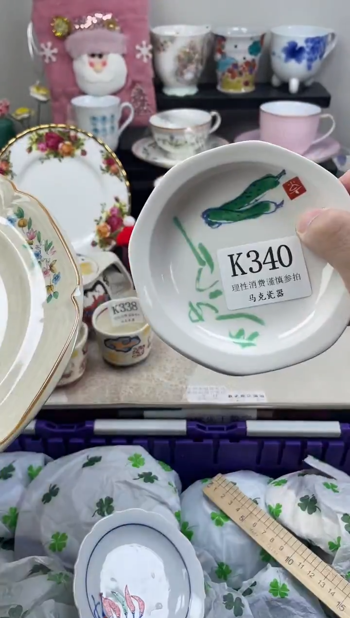 瓷片牵****步                K340