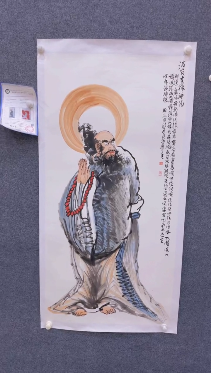 【闪购商品】国画2.20-孙布衣-四尺人物-46