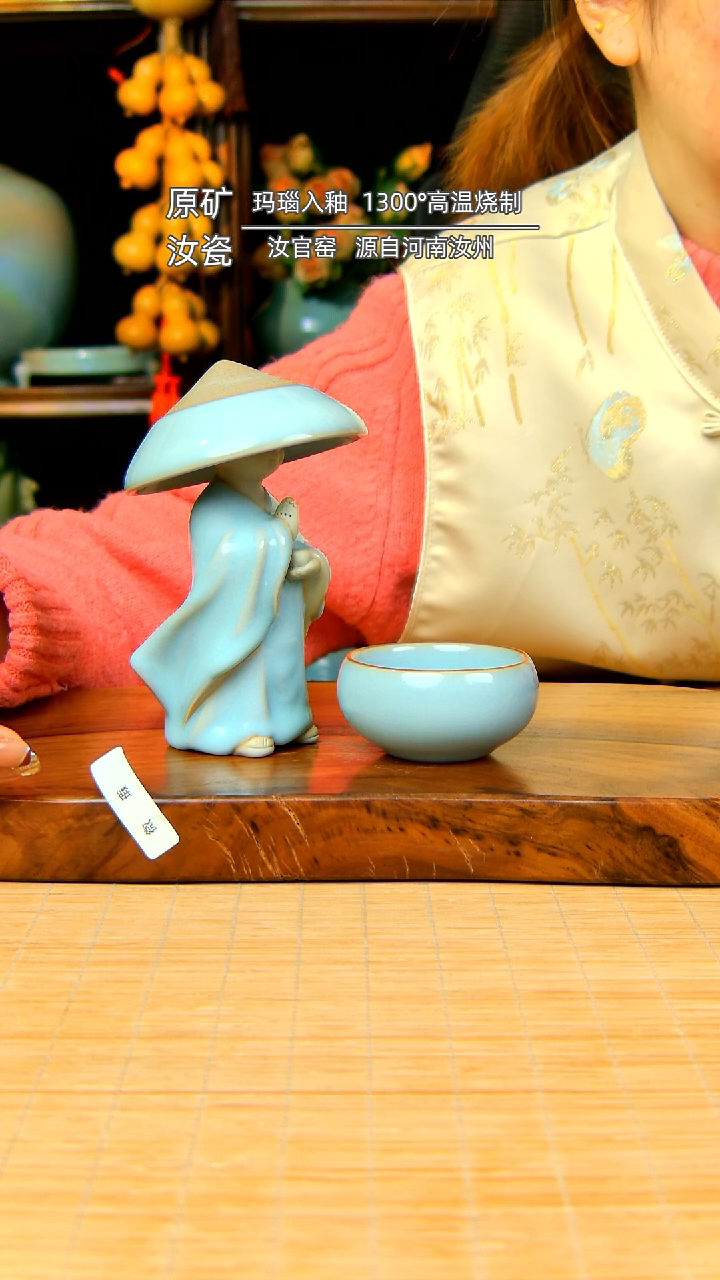 【闪购商品】天青小和尚茶漏带一杯不完美