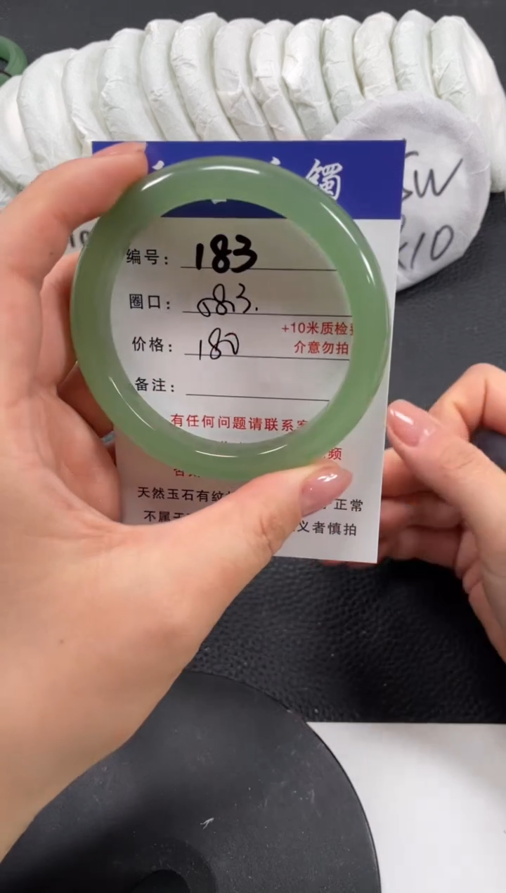 【闪购商品】石英质玉手镯未镶嵌58.7