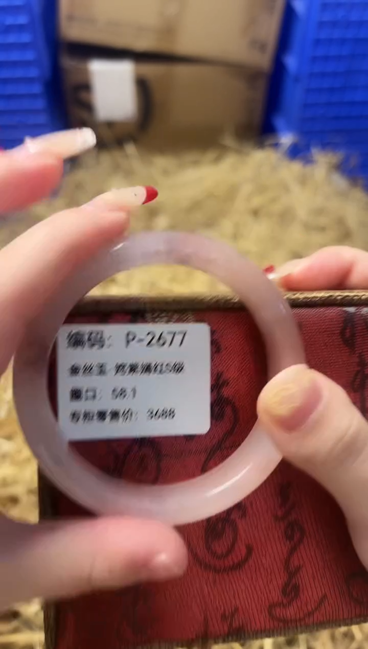 天然辰砂BH P-2677