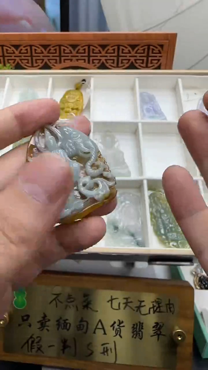 【闪购商品】翡翠挂件未镶嵌A货翡翠多样性孤品