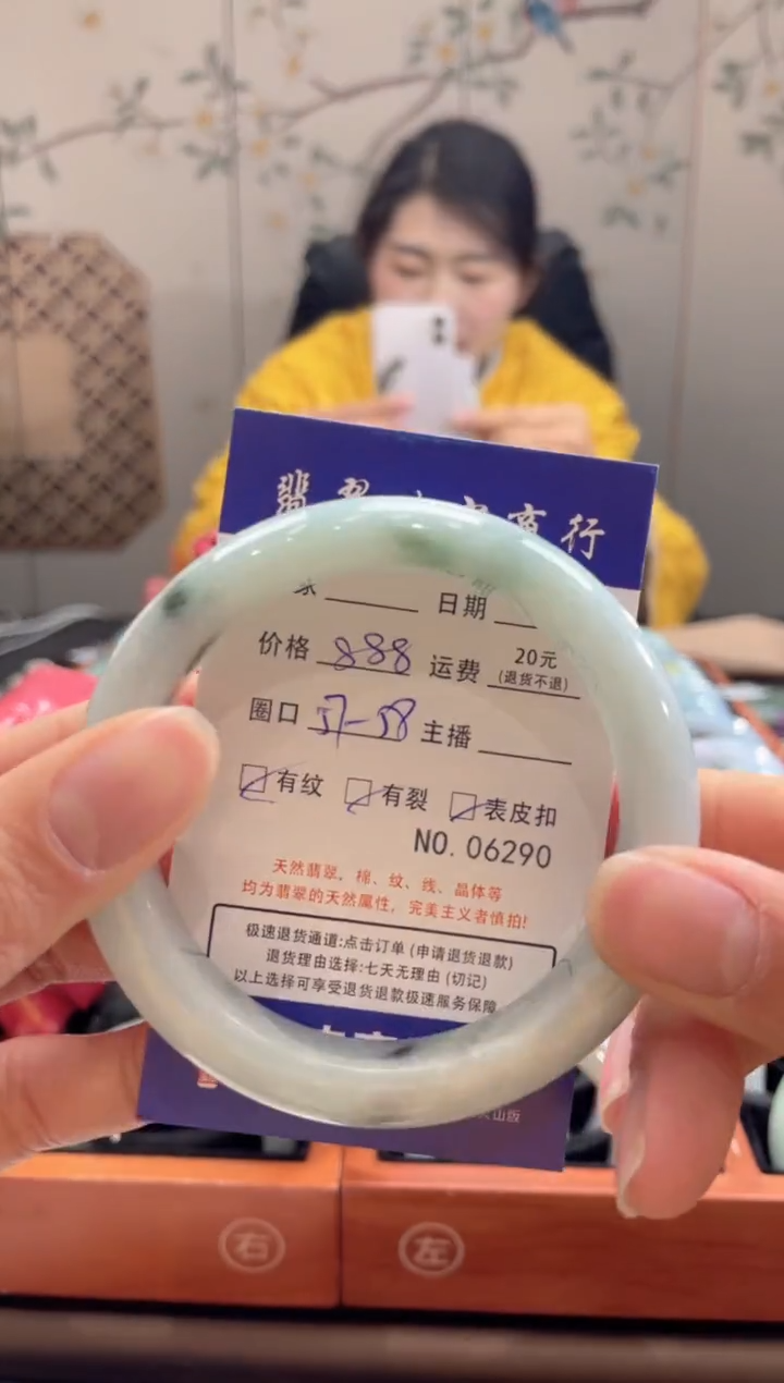 【闪购商品】翡翠手镯未镶嵌6290*****