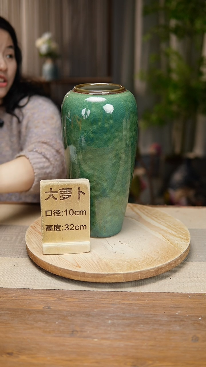 【闪购商品】陶瓷   花器大萝卜绿苹果冰裂纹