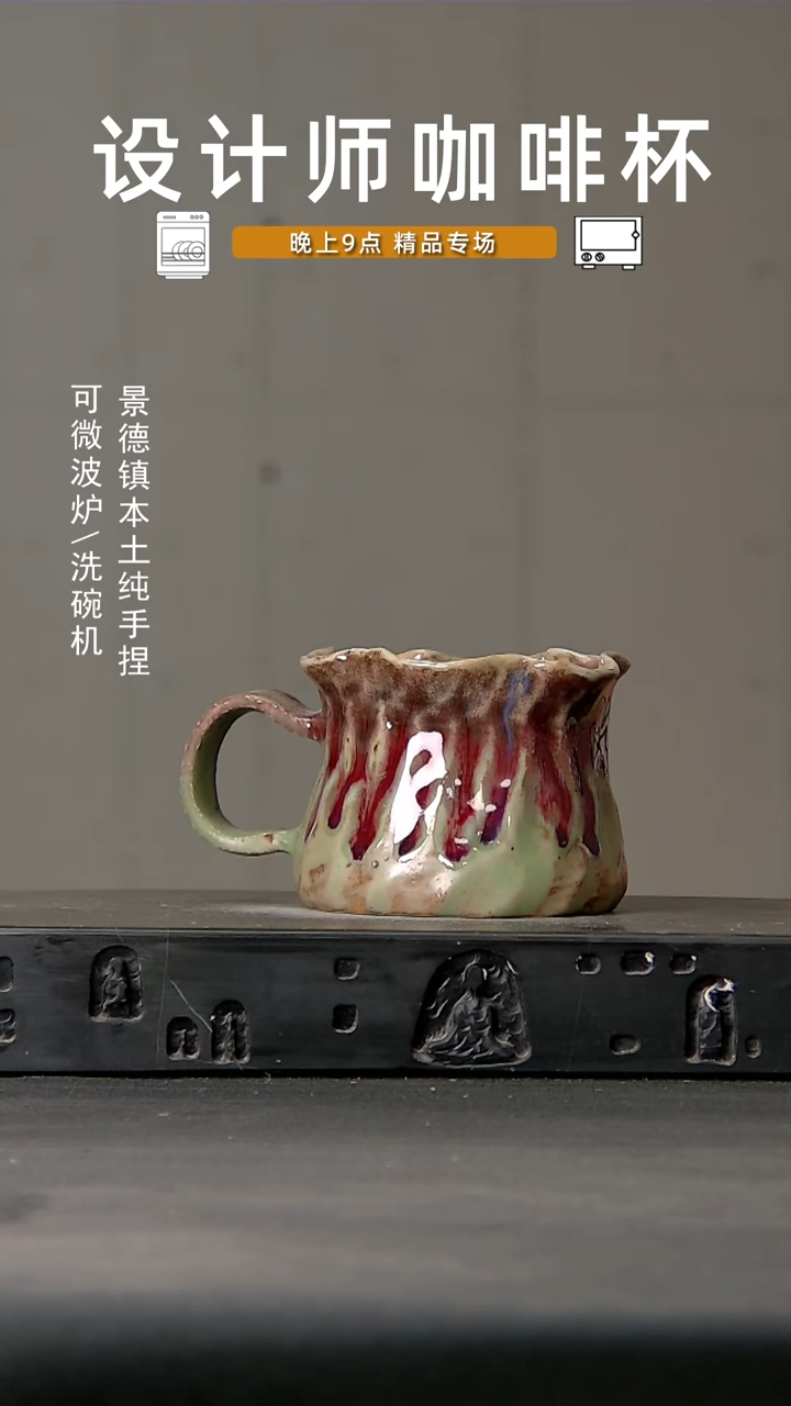 481食品级设计师手作