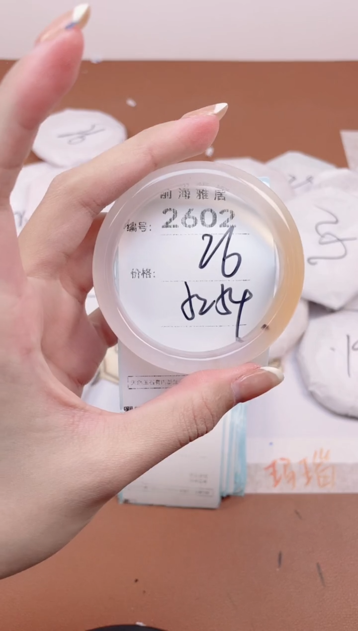 【闪购商品】玛瑙/玉髓手镯未镶嵌2602