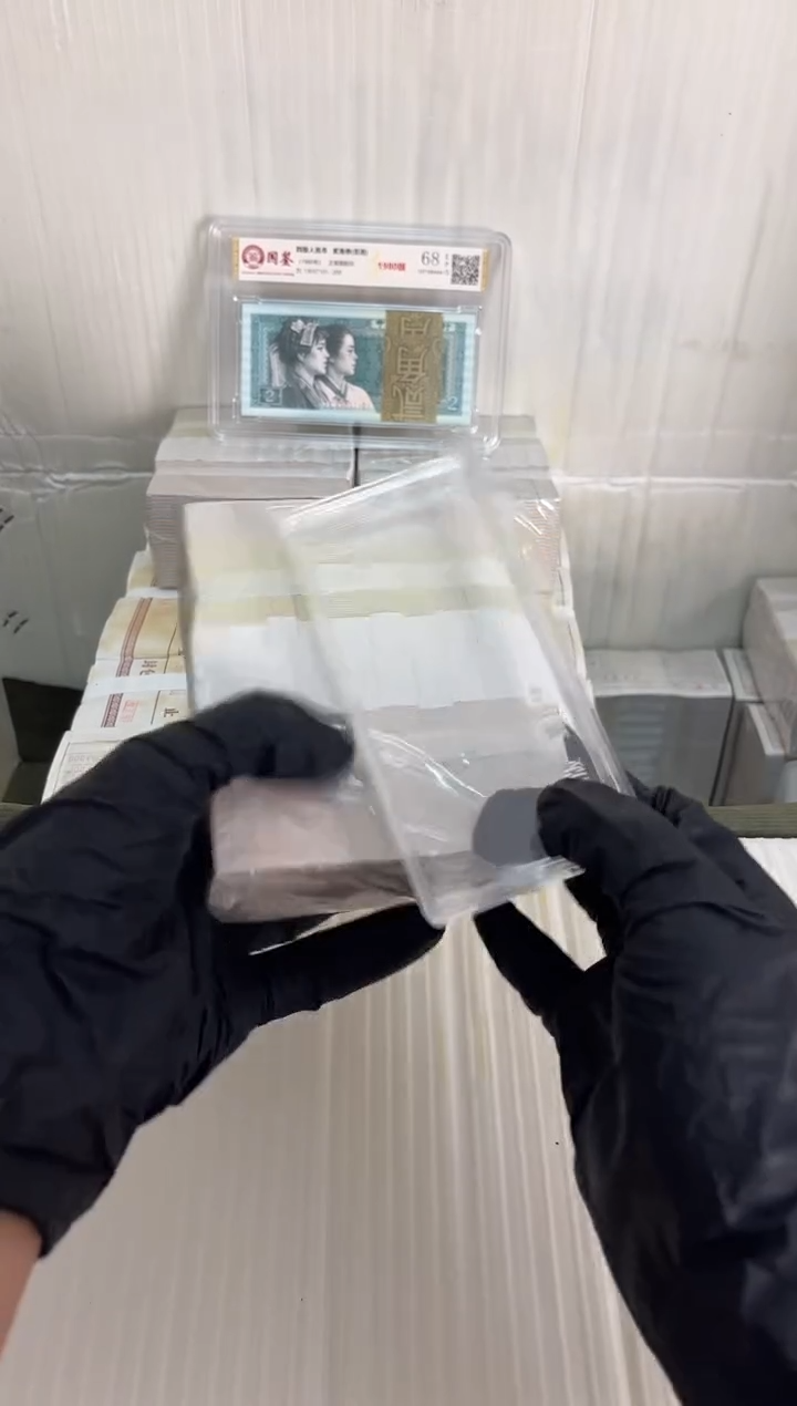 福利刀货百张连号 不挑号01