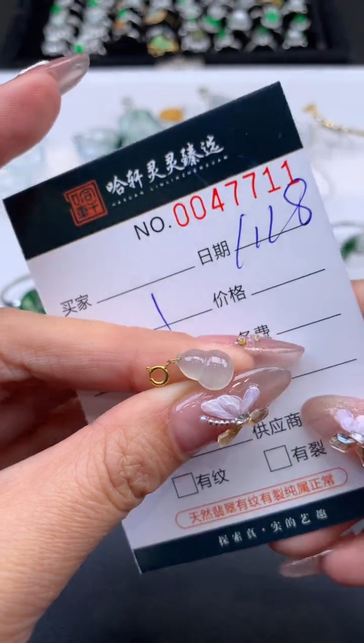 【闪购商品】翡翠挂件未镶嵌哈轩 挂件1