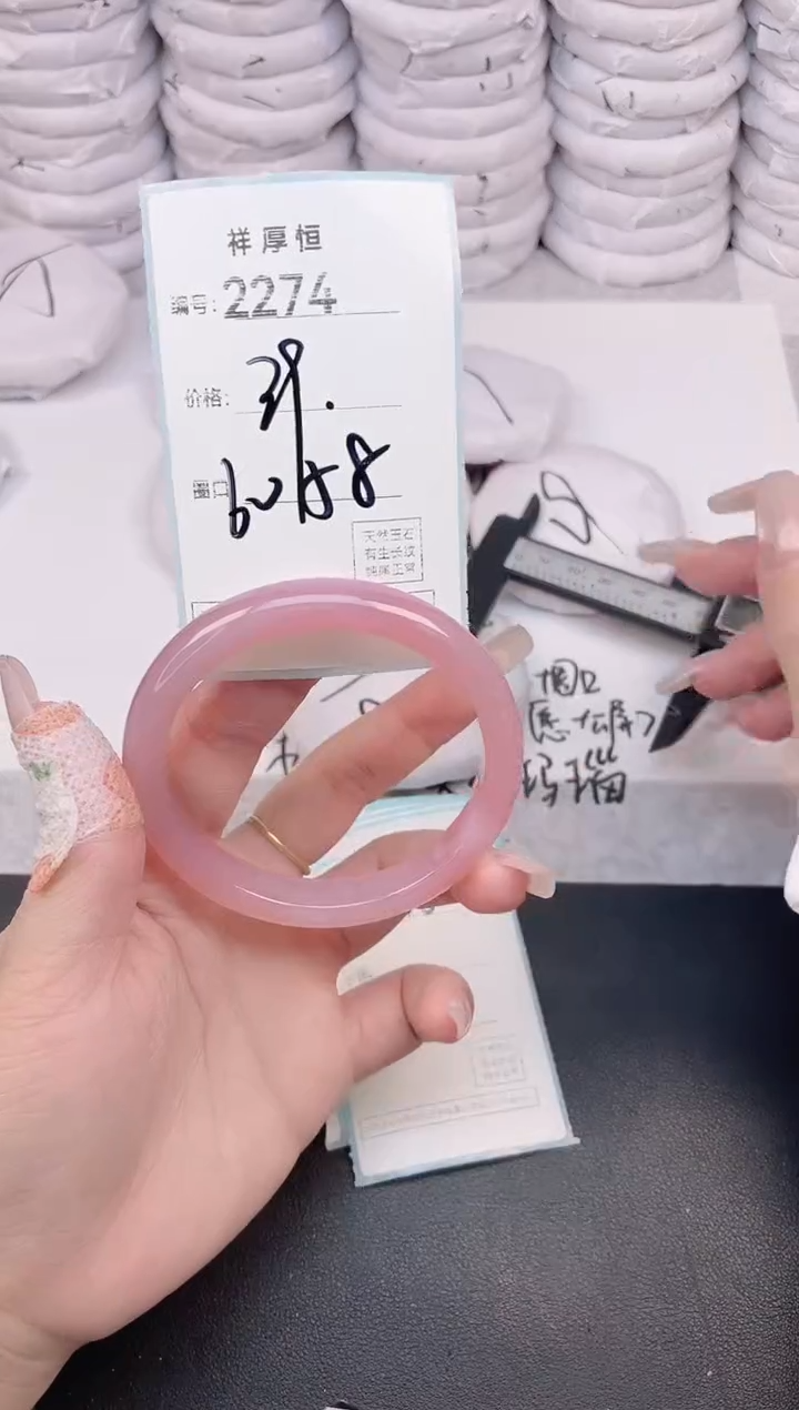 玛瑙/玉髓手镯未镶嵌2274