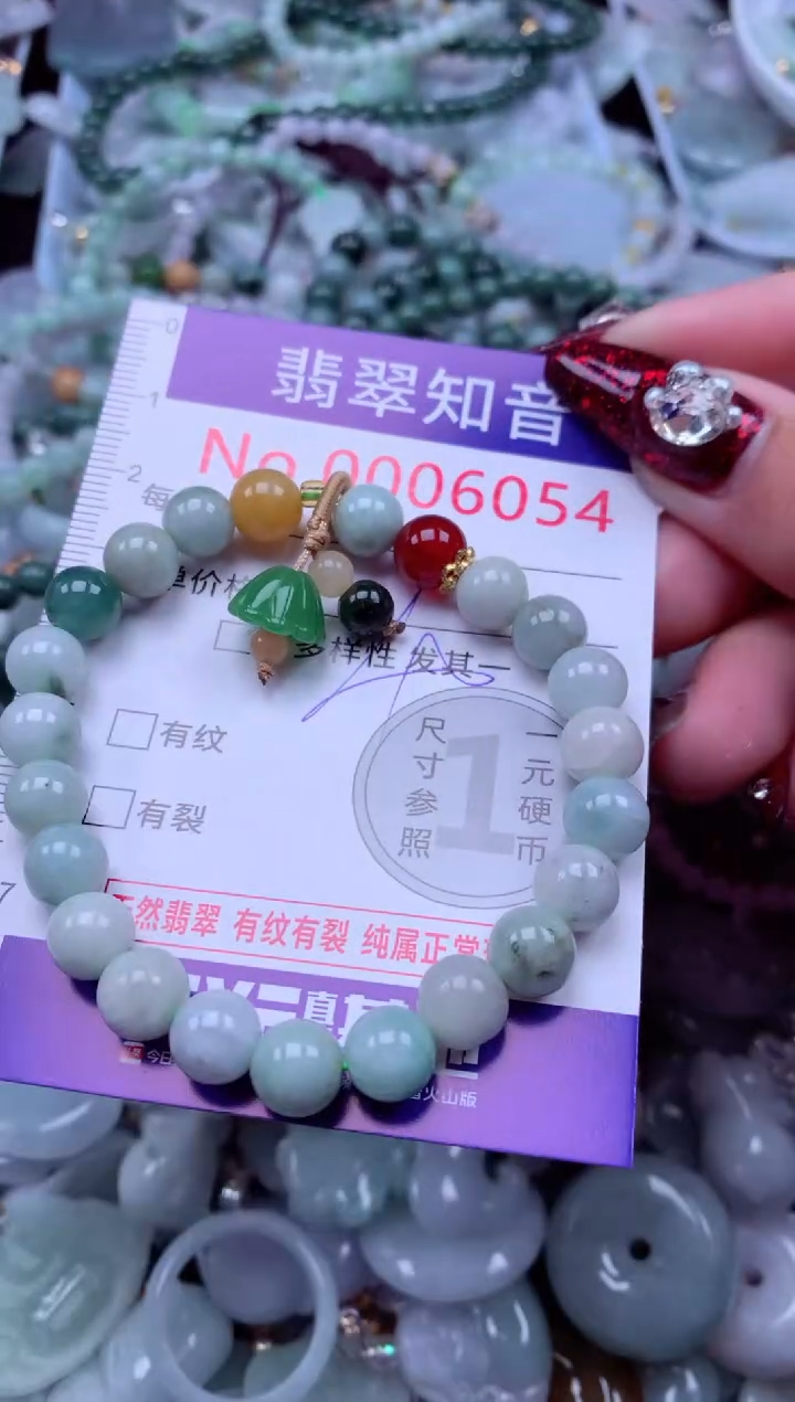 吊坠(不含链)未镶嵌翡翠6054