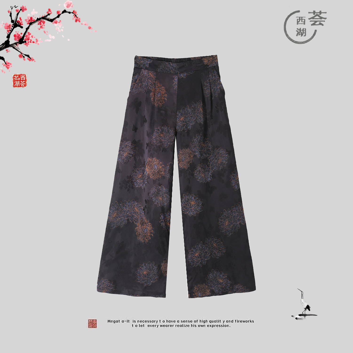 璟衣坊【香纱-墨紫罗兰】高定桑蚕丝新中式国风春夏新款阔腿裤8880