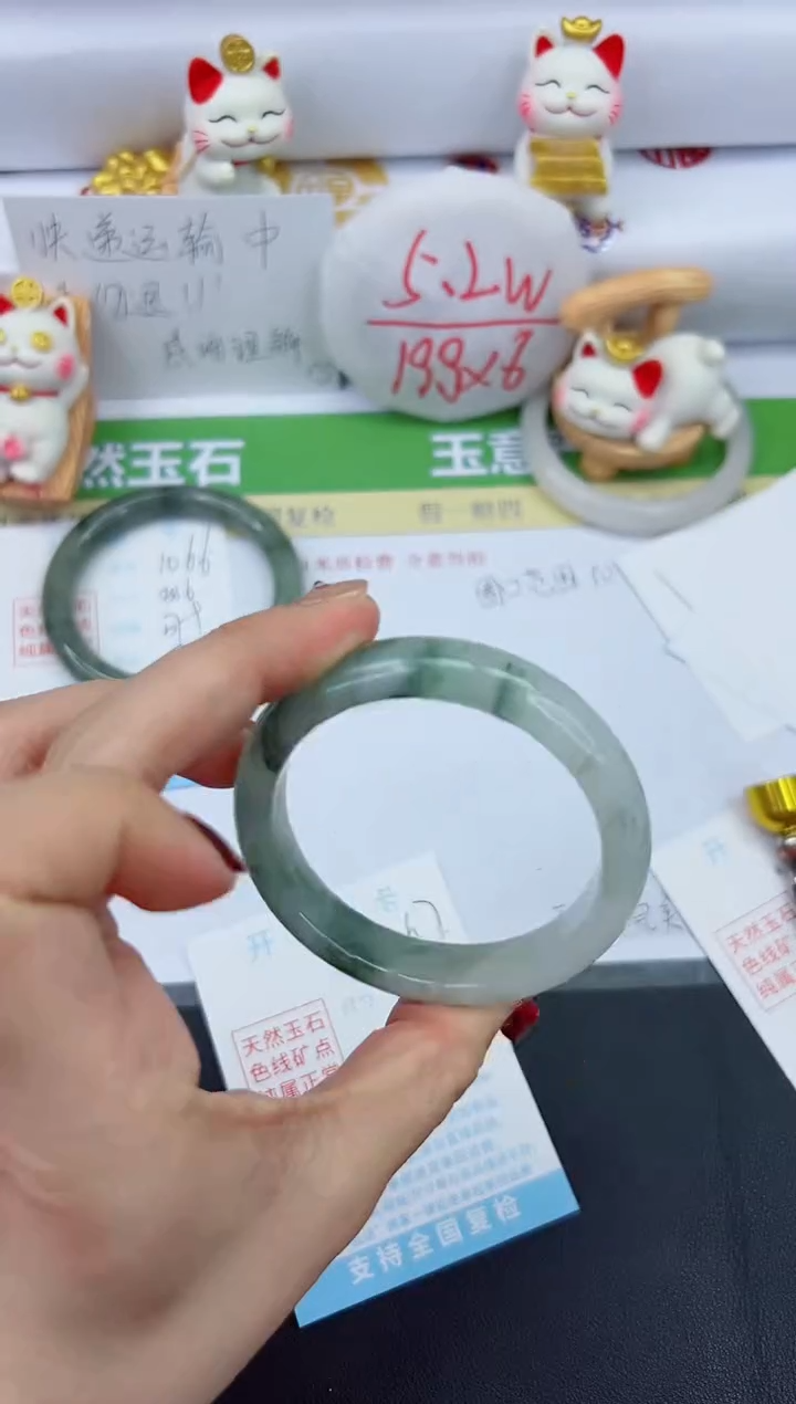 【闪购商品】石英质玉手镯未镶嵌1067-55.2
