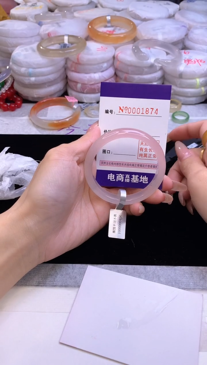 【闪购商品】玛瑙/玉髓手镯未镶嵌1874