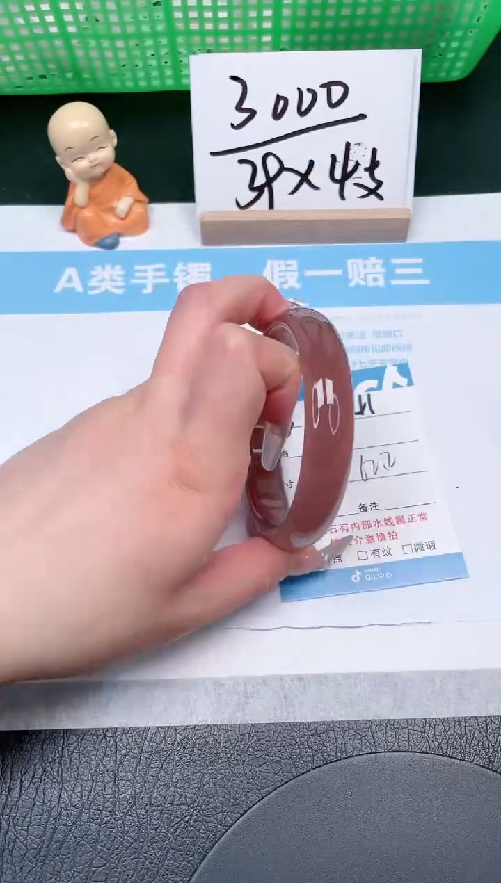 【闪购商品】石英质玉手镯未镶嵌41-62.2