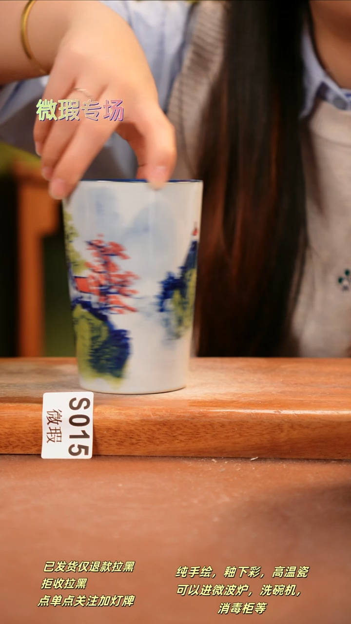 其他WS015陶然集器瓷器