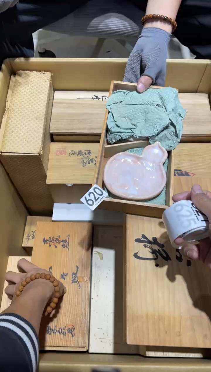 ?****福620.........茶道具
