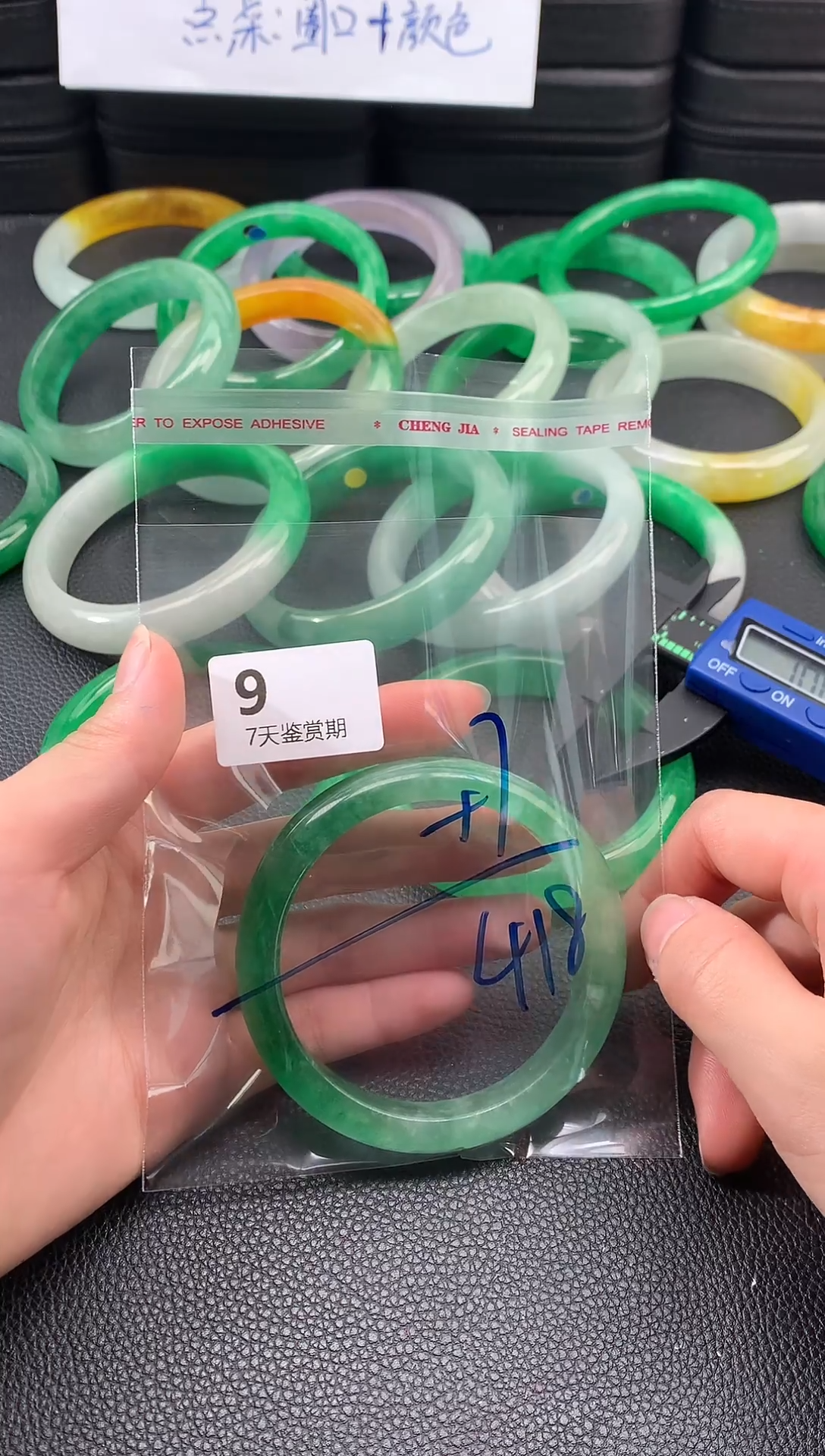 非金属无时尚手镯 所见即所得 七天鉴赏期