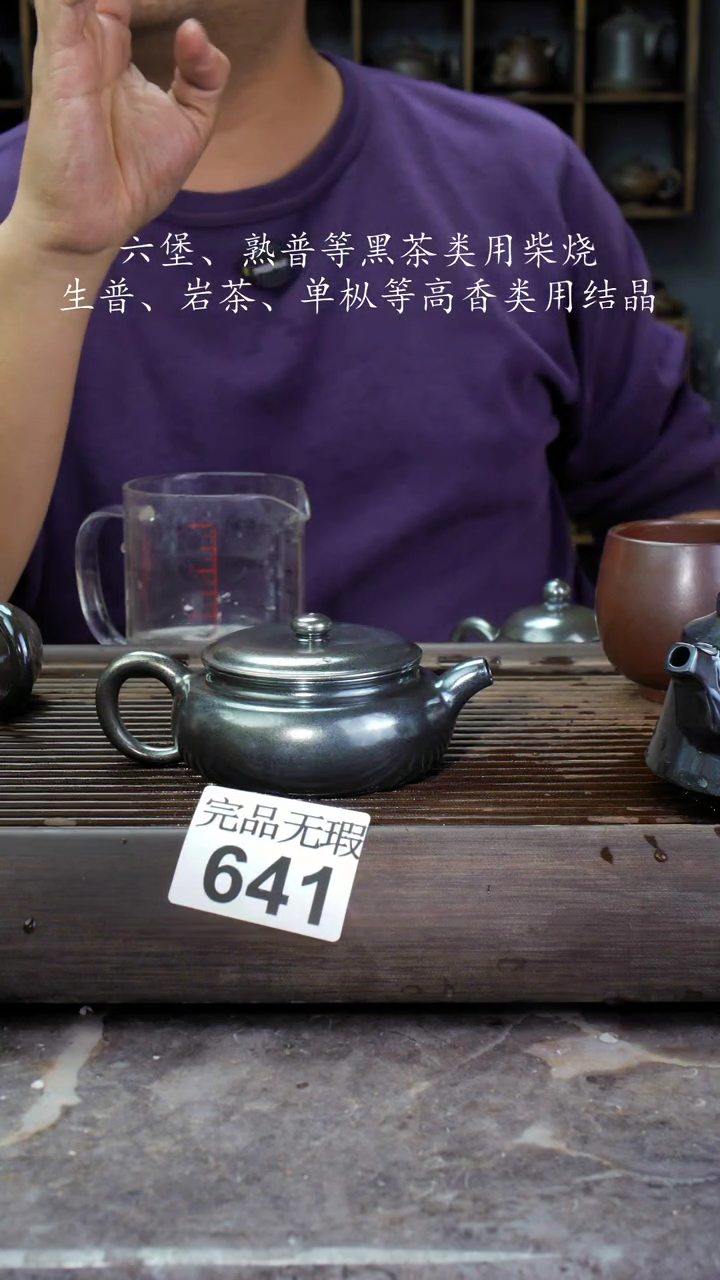【闪购商品】壶641四大名陶钦州坭兴陶