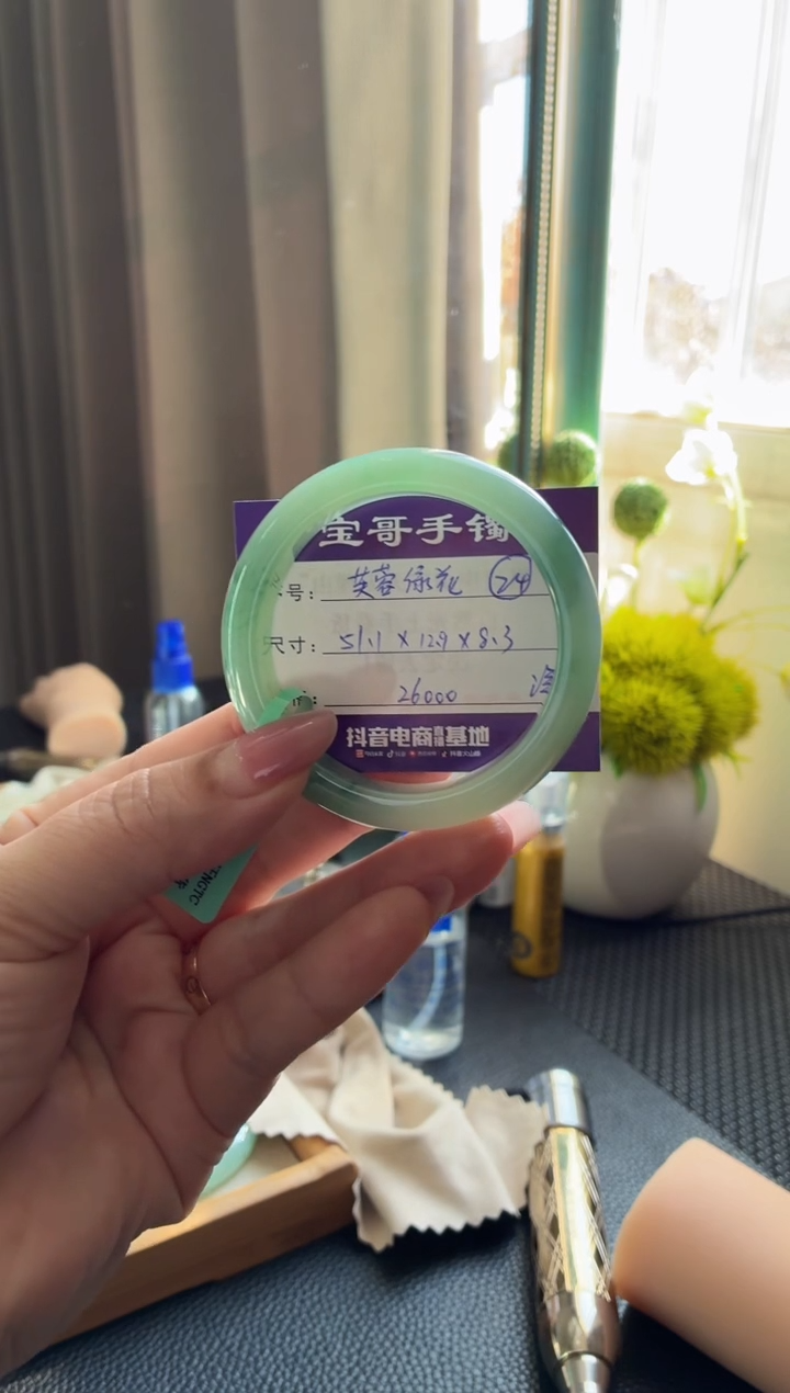 未镶嵌手镯翡翠d**g翡翠手镯 24