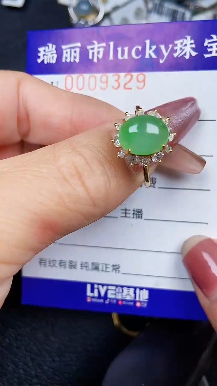 颈饰银S925镶嵌翡翠9329