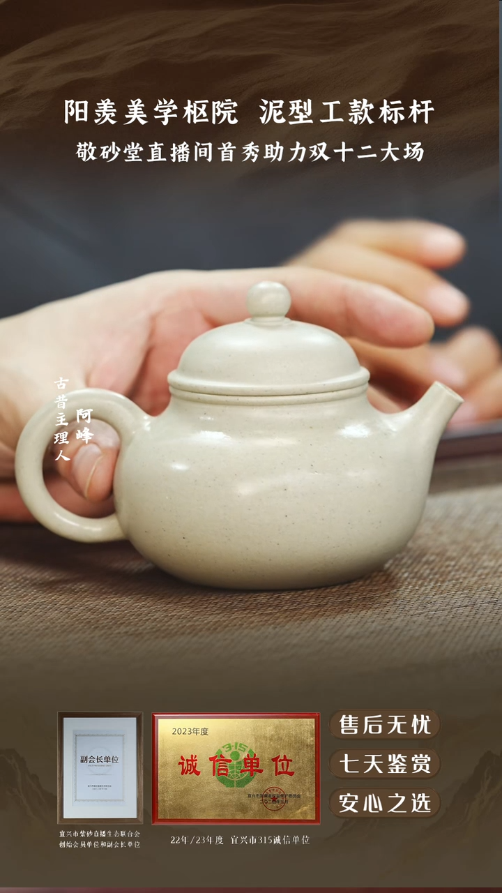 敬砂堂定窑白容天220cc