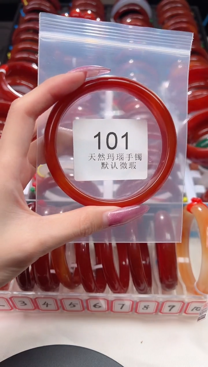 手镯玛瑙/玉髓未镶嵌68圈口*B101