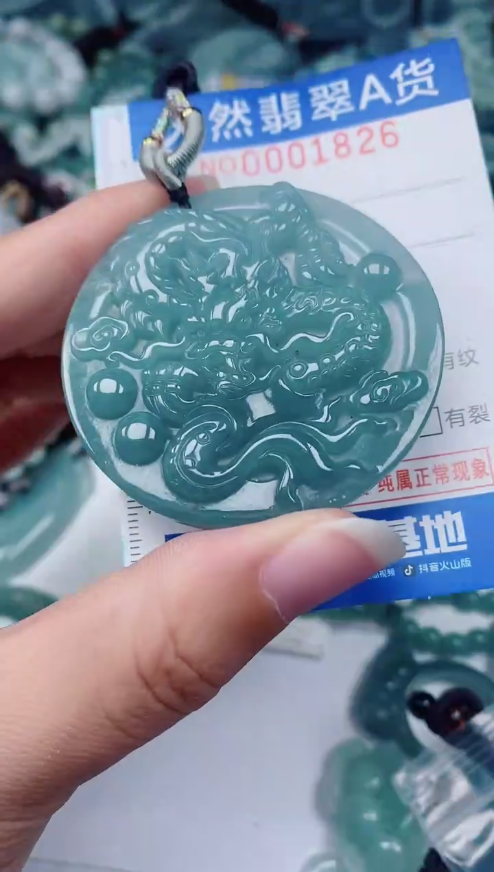 颈饰未镶嵌翡翠00001826