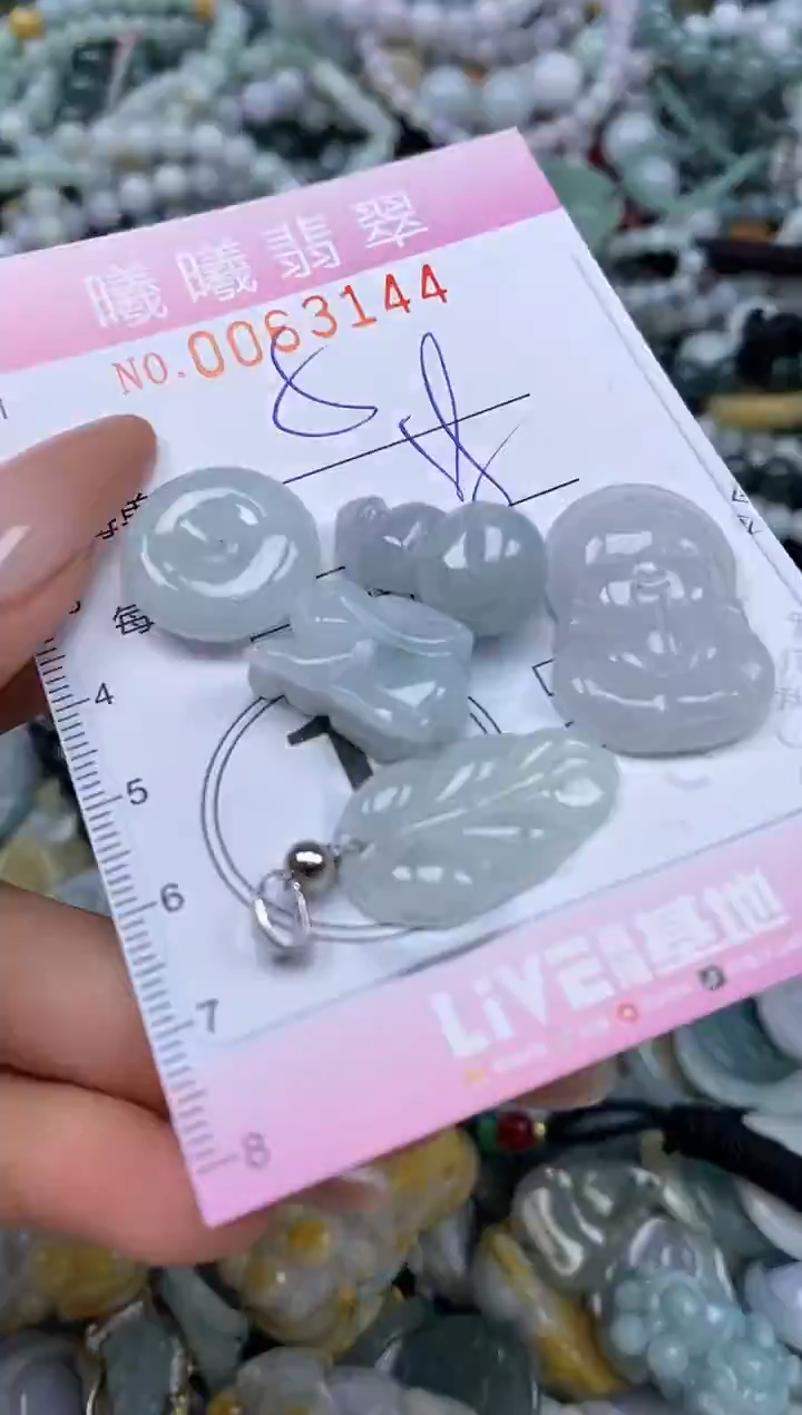 颈饰未镶嵌翡翠闪购0063144