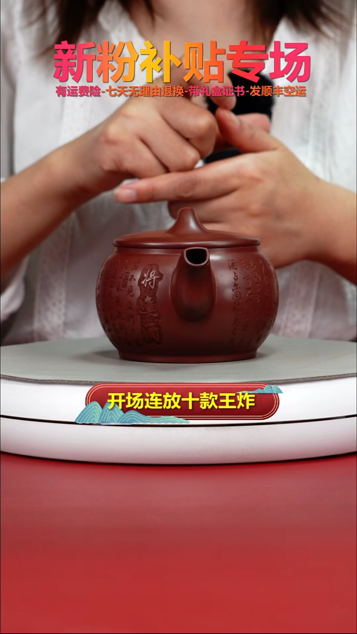 茶壶紫砂李传荣龙血砂将进酒汉瓦280CC