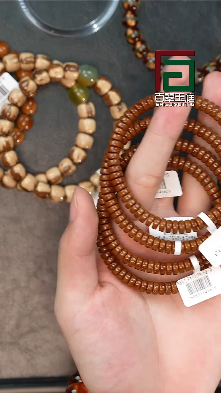 手串紫金鼠1629纯色咖皮实心药片卡7x8尺寸