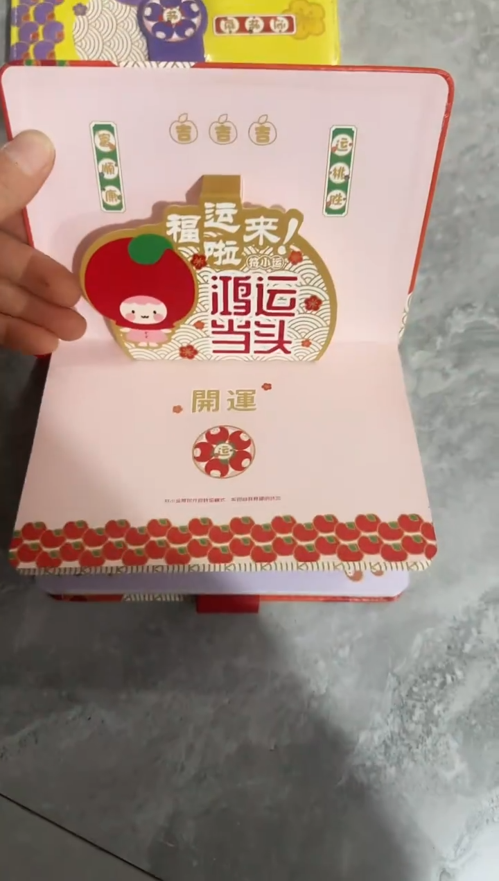 符小运B6皮面彩页手账本3本