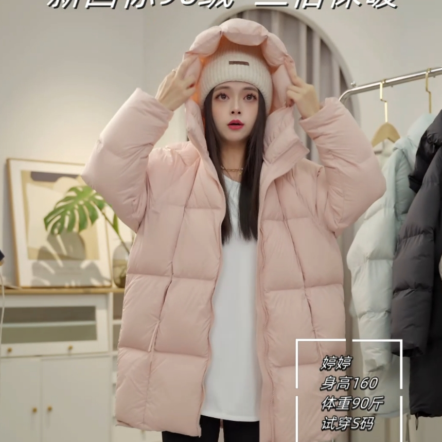 【H055】2025新款泡芙时尚连帽百搭中长款羽绒服绒子含量90%ting