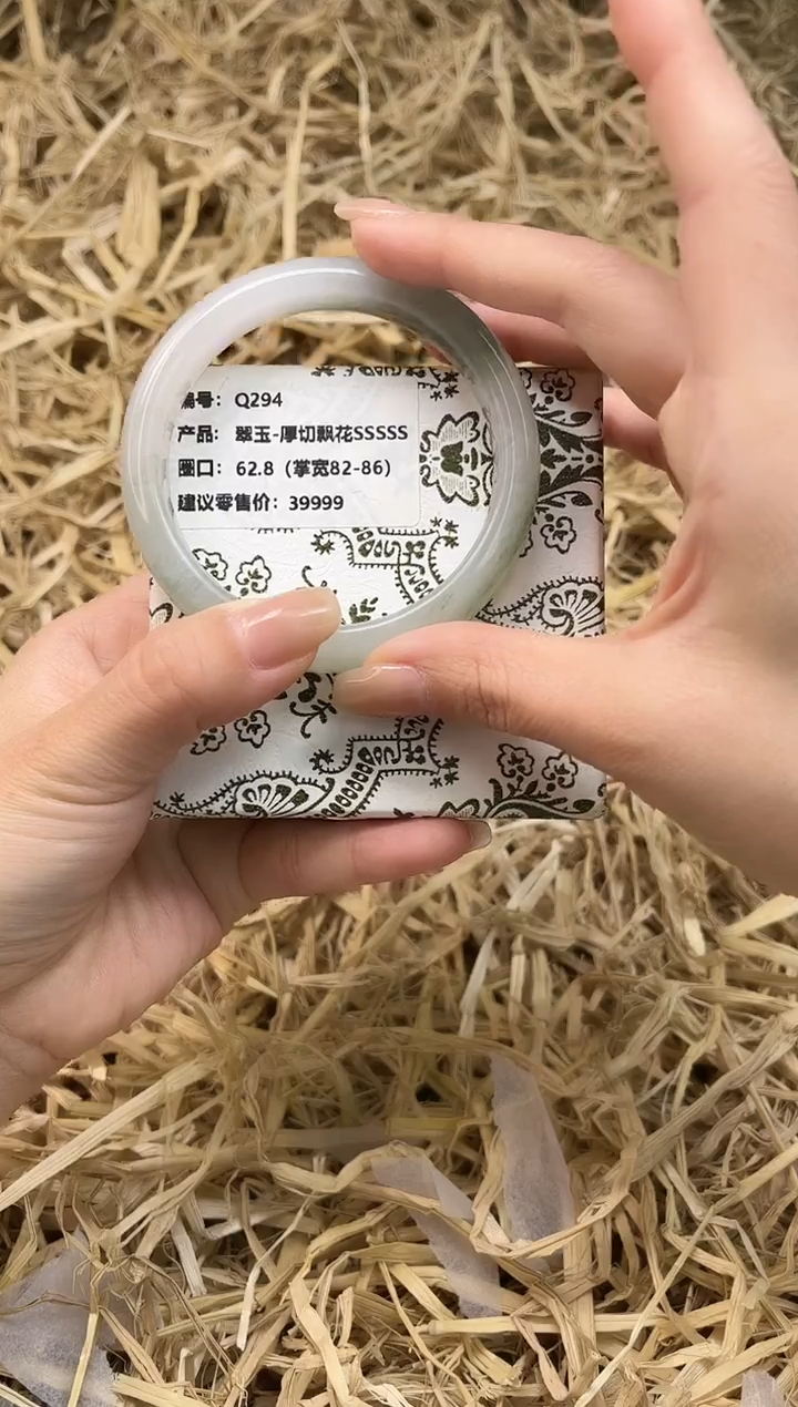 未镶嵌手镯石英质玉Q294-62.8