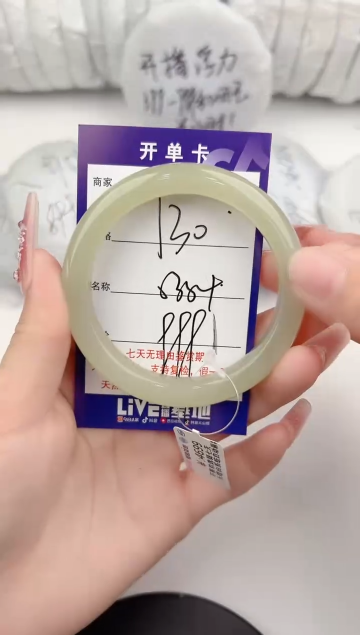 【闪购商品】和田玉手镯未镶嵌30颜色微差无暇 J