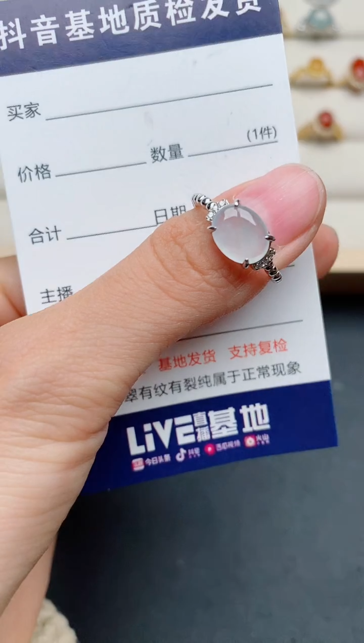 【闪购商品】翡翠戒指银S925镶嵌.......