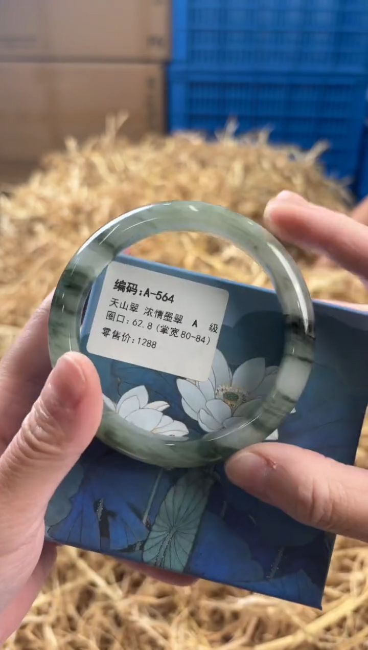 未镶嵌手镯石英质玉A-564