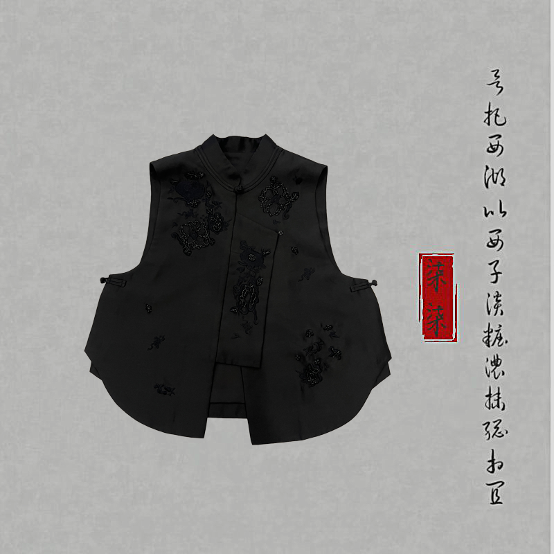 七七家【初见】新中式马甲