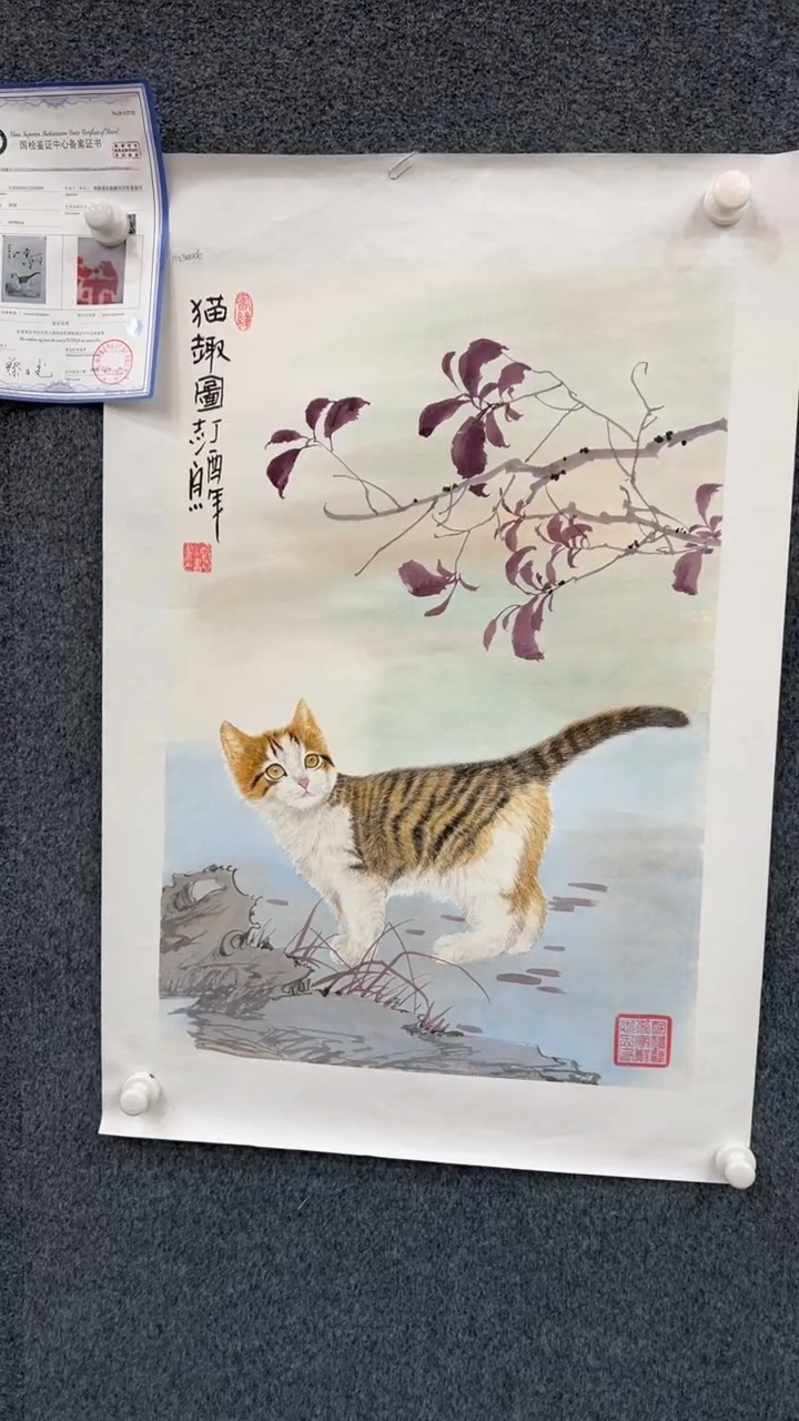 【闪购商品】国画2.8-郑志宗-四尺三开151