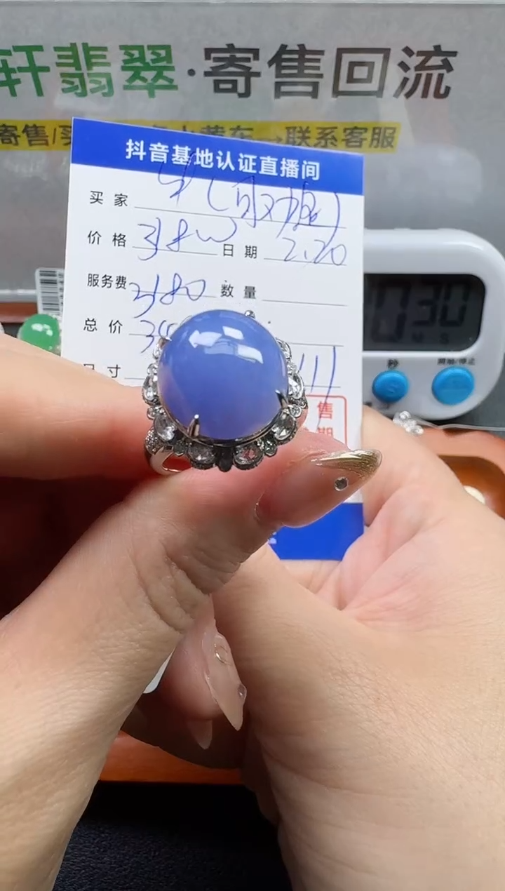 【闪购商品】翡翠戒指18K金镶嵌寄售回流，不退不换