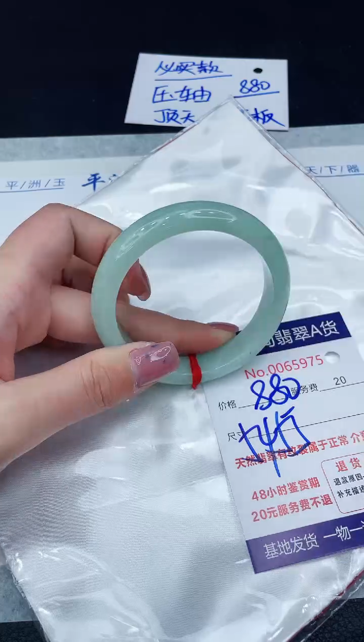 【闪购商品】翡翠手镯未镶嵌11111111111