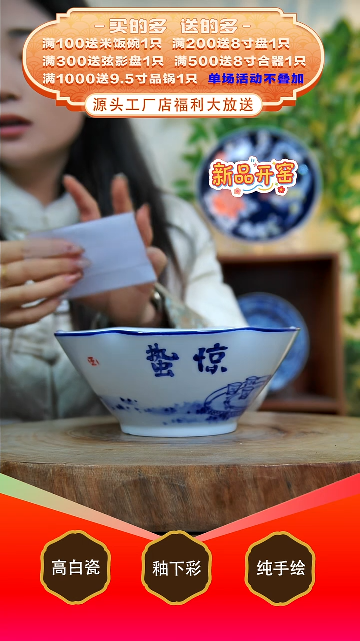 其他白泥景德镇手工手绘陶瓷【食品级】
